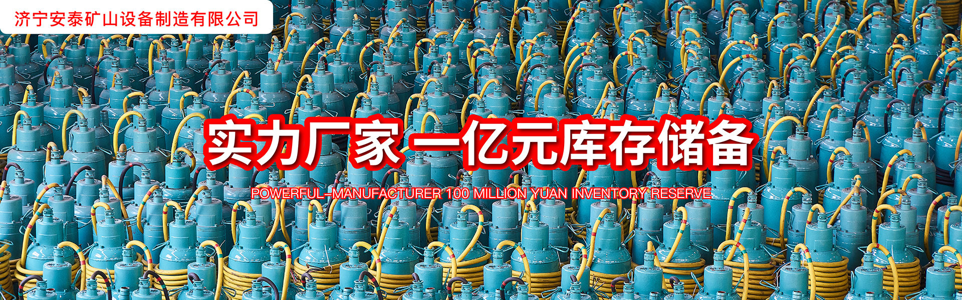 山東泰瑞達液壓技術有限公司
