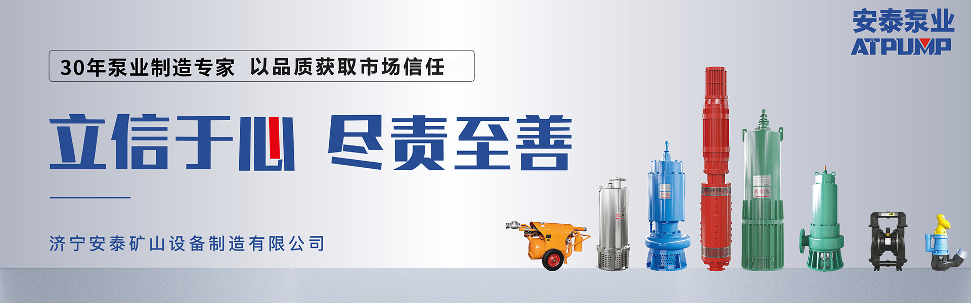 山東泰瑞達液壓技術有限公司